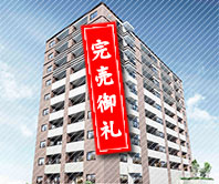 神奈川県横浜市神奈川区の新築マンション「unible横濱」公式サイト