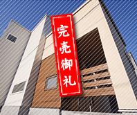 札幌市手稲区の新築一戸建て住宅「フォリア手稲駅」イメージ