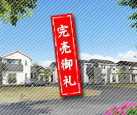 フォリア岩切VI写真