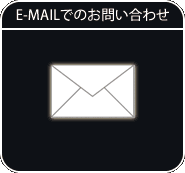 E-mail�ł̂��₢�����͂����炩��
