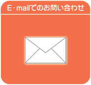 E-MAIL�ł̂��₢����