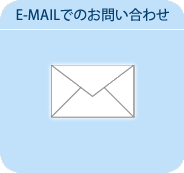 E-MAIL�ł̂��₢���킹