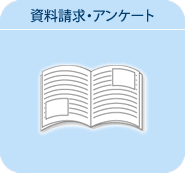 ���������E�A���P�[�g