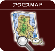 �A�N�Z�XMAP