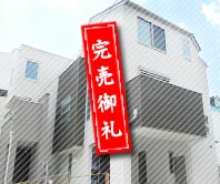 東京都新宿区中落合の一戸建て分譲住宅「フォリア中落合」