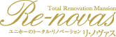 東京・神奈川・千葉・埼玉の(1棟まるごと)リノベーション分譲マンション｢Re-novas(リ・ノヴァス)｣