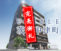 茨木市中津町の分譲マンション「UNIBLE茨木中津」外観イメージ