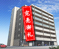 大阪府池田市の新築マンション「ユニーブル石橋駅前」イメージ