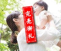 大阪市淀川区の分譲新築一戸建て住宅「フォリア神崎川」イメージ