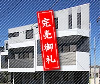 札幌市白石区の一戸建て住宅「フォリア北郷」イメージ
