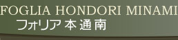 �t�H���A�{�ʓ�