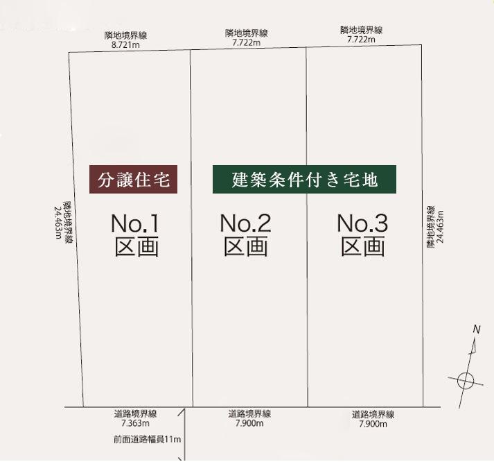 札幌市南区真駒内柏丘の新築分譲住宅／建築条件付き宅地・土地「フォリア真駒内柏丘」区画図