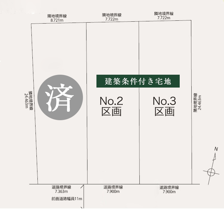札幌市南区真駒内柏丘の建築条件付き土地分譲「フォリア真駒内柏丘」区画図